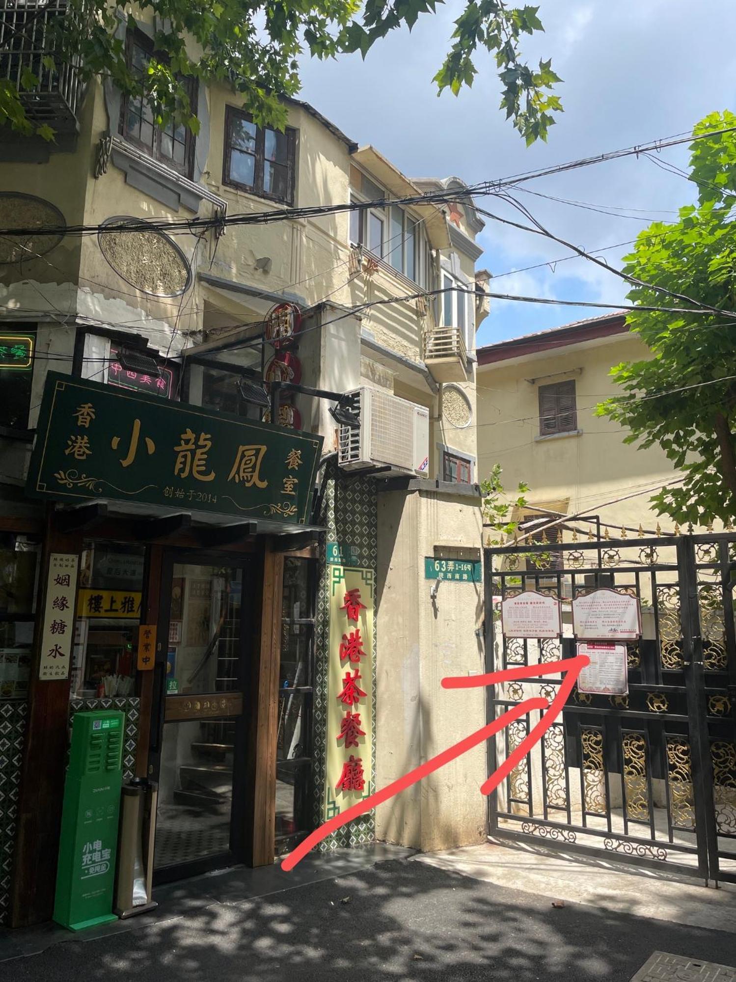 Shanghai Alleyway Eksteriør billede